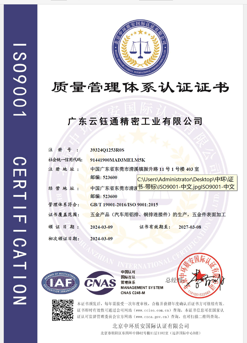  ����������ϵ��֤֤��