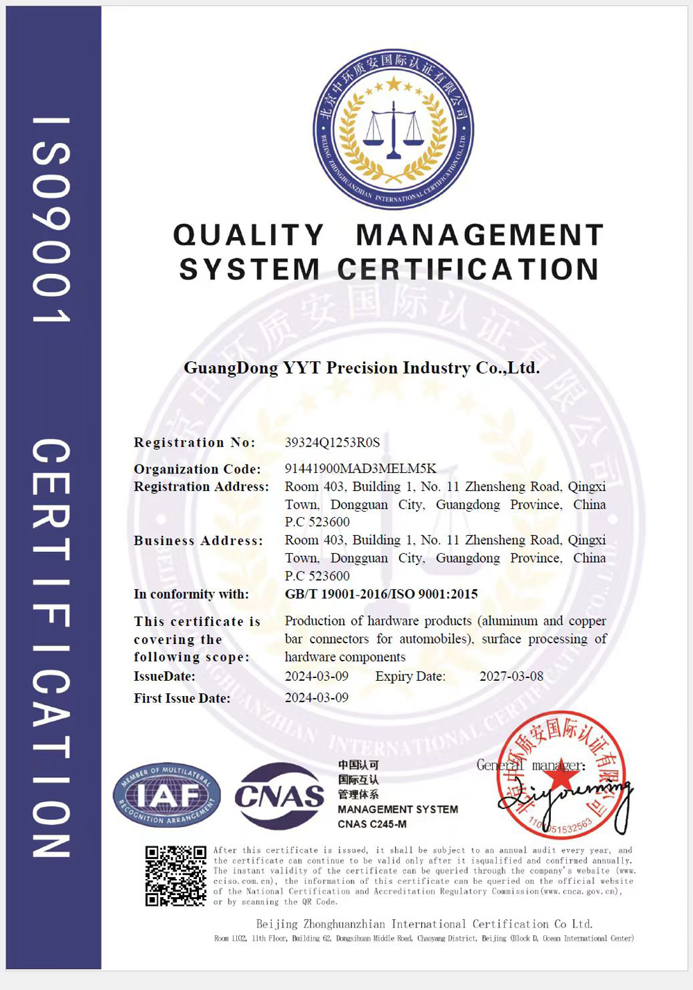  ����������ϵ��֤֤��